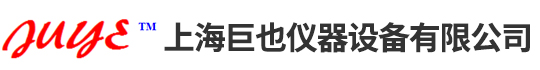 上海91麻豆网站激情仪器设备有限公司